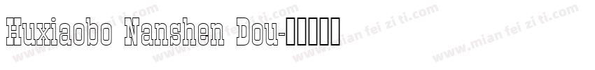 Huxiaobo Nanshen Dou字体转换